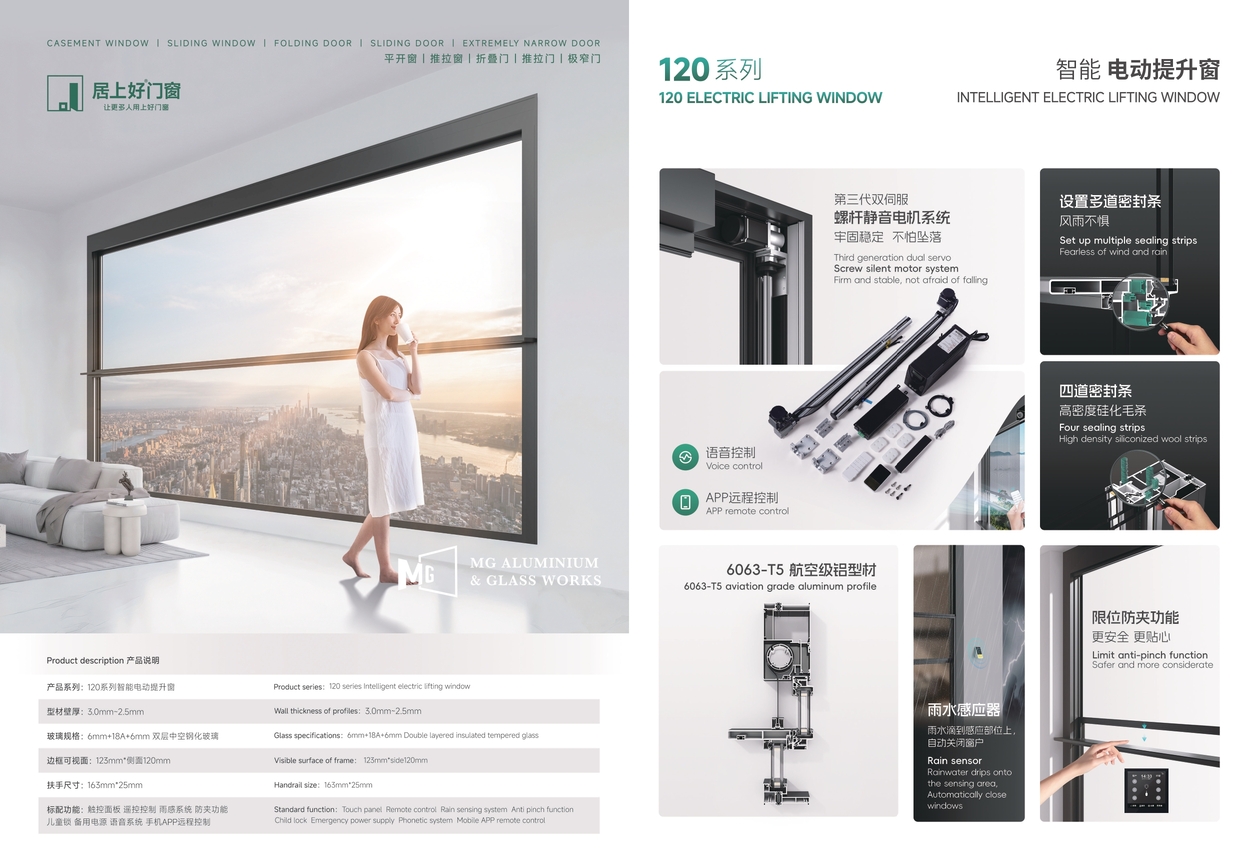 120  Electrical Lifting Window