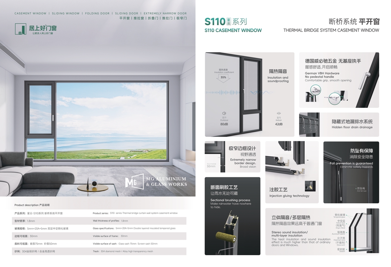 S110 Smart  Casement Window